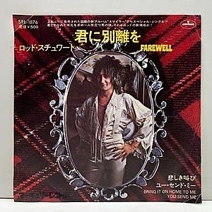 レコード画像：ROD STEWART / Farewell