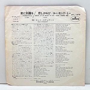 レコードサブ画像：2