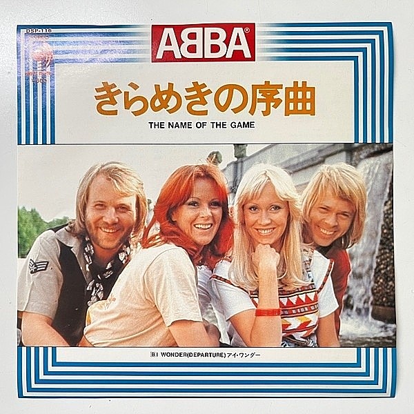 レコードメイン画像：美盤!! 7インチ 国内初版 ABBA The Name Of The Game きらめきの序曲 (Discomate DSP-116) FUGEES feat. A.T.C.Q サンプリング ネタ 45RPM. 