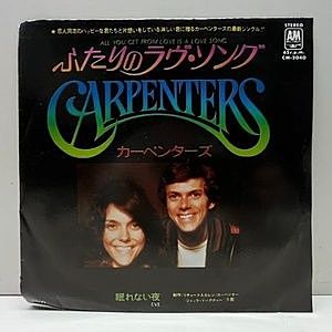 レコード画像：CARPENTERS / All You Get From Love Is A Love Song / Eve