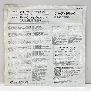 レコードサブ画像：2