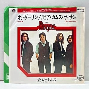レコード画像：BEATLES / Oh! Darling / Here Comes The Sun