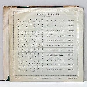 レコードサブ画像：2