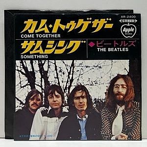 レコード画像：BEATLES / Come Together / Something