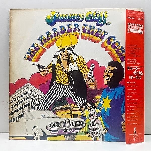 レコードメイン画像：良好盤!! w/インサート帯 JPNプレス JIMMY CLIFF The Harder They Come (Island) MAYTALS, MELODIANS 他 ジミー・クリフ JA映画 金字塔 LP