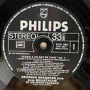 レコードサブ画像：3