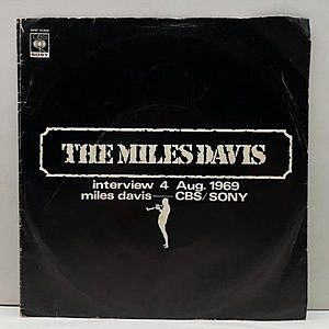 レコード画像：MILES DAVIS / Interview 4 Aug, 1969
