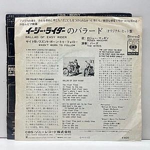 レコードサブ画像：2