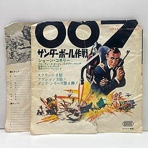 レコードサブ画像：2