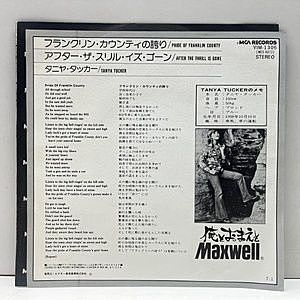 レコードサブ画像：2