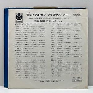 レコードサブ画像：2