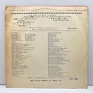 レコードサブ画像：2