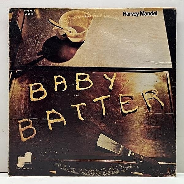 レコードメイン画像：【PETE ROCKサンプリングネタ】良好盤!! USオリジナル HARVEY MANDEL Baby Batter ('71 Janus) サイケブルース秘宝 DRUM BREAK 米 LP 原盤