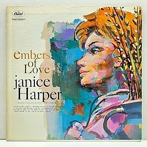 レコード画像：JANICE HARPER / Embers Of Love