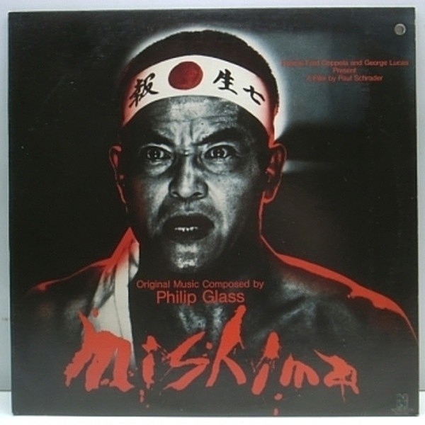 レコードメイン画像：美品 USオリジ PHILIP GLASS mishima OST 三島由紀夫 緒方拳 LP