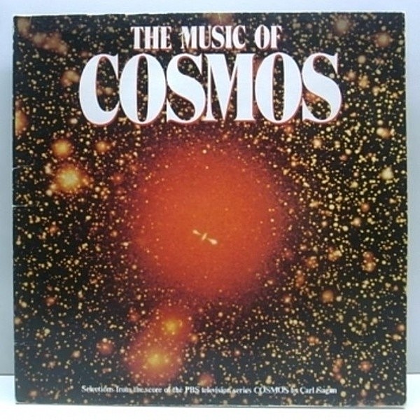レコードメイン画像：珍盤!! 宇宙神秘 OST コスモス COSMOS アナログ / USオリジナル LP 良品