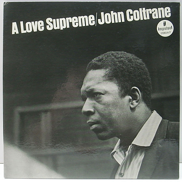 レコードメイン画像：美品 オリジナル JOHN COLTRANE A Love Supreme 至上の愛 ('65 Impulse) VAN GELDER刻印 黄金カルテット 名盤
