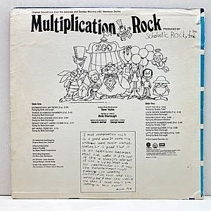 BOB DOROUGH / Multiplication Rock (O.S.T.) (LP) / Capitol