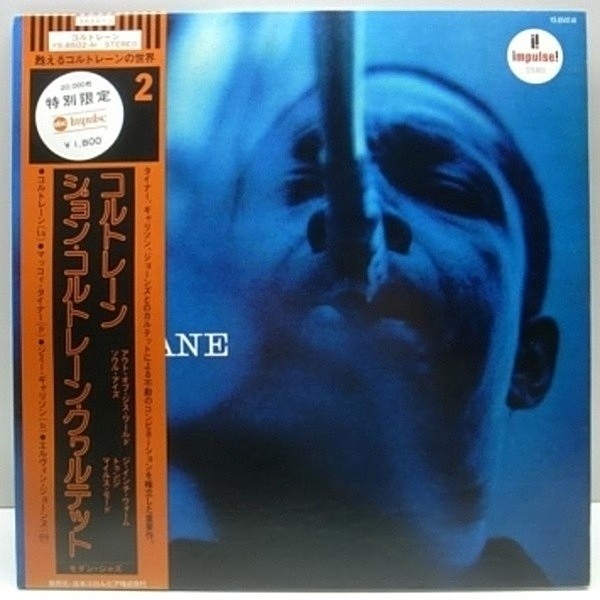 John Coltrane Quartet: Coltrane LP - Verve Record Store