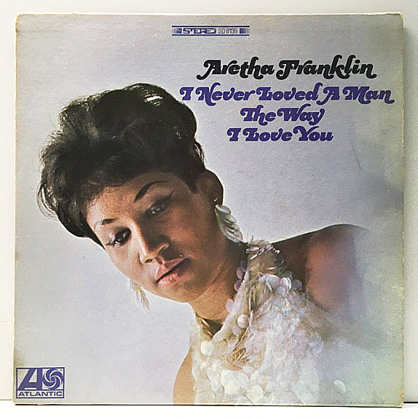 レコードメイン画像：希少!! RCA 紫茶ラベル 深溝 USオリジナル ARETHA FRANKLIN I Never Loved A Man The Way I Love You ('67 Atlantic 8139) 不朽の名作