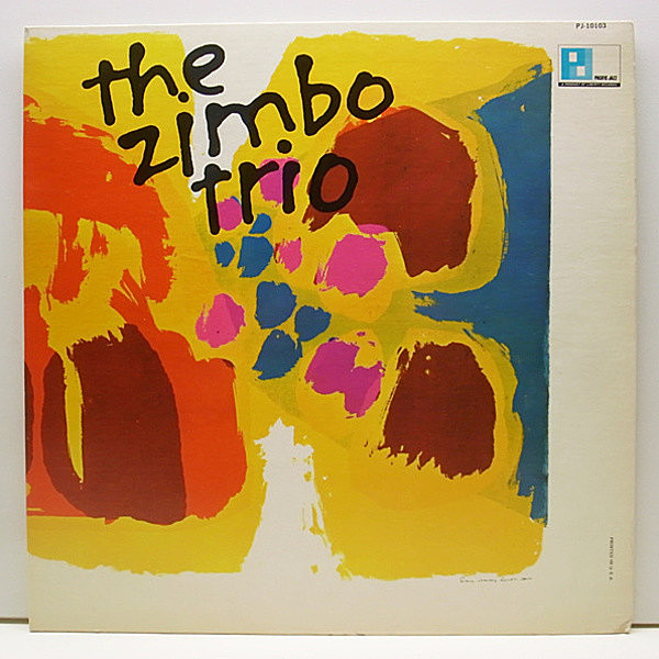 レコードメイン画像：良品!! 深溝 MONO オリジナル ZIMBO TRIO Same ('66 Pacific Jazz) トリオ作品 ブラジリアン・ジャズ