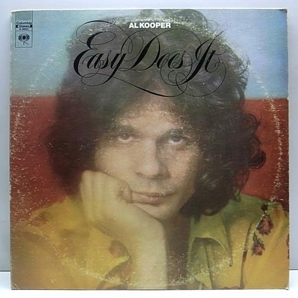 レコードメイン画像：美盤!! USオリジナル 2LP AL KOOPER Easy Does It (71' Columbia) 見開きJK アル・クーパー 初回盤