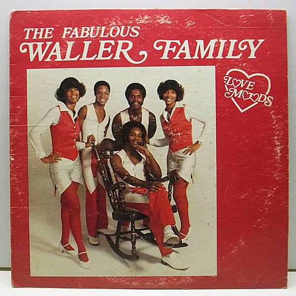 レコードメイン画像：US オリジナル FABULOUS WALLER FAMILY Love Moods ('80 Dynamic Artists) 至宝のスウィート・ソウル PLAY良好!!