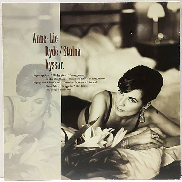 レコードメイン画像：'92年 稀少アナログ SWEDENオンリー Lp オリジナル ANN LIE RYDE Stulna Kyssar (Hi Fidelity) ELVIS, BACHARACH ほか SVANTE THURESSON