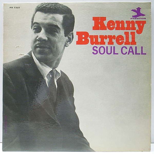 レコードメイン画像：MONO VANGELDER刻印 USオリジナル KENNY BURRELL Soul Call ('64 Prestige) バレルの魅力がたっぷり詰まった最高の一枚！