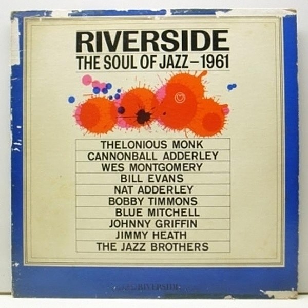 レコードメイン画像：BILL EVANS他 豪華面子 コンピ MONO両溝 RIVERSIDE SOUL OF JAZZ