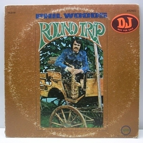 レコードメイン画像：黄色プロモ USオリジ PHIL WOODS Round Trip / arr. JOHNNY PATE