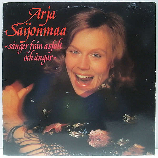 レコードメイン画像：美盤 SWEDEN オリジナル ARJA SAIJONMAA Sanger Fran Asfalt Och Angar ('81 Metronome) アリヤ・サイヨンマ LP