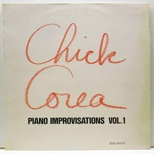 レコードメイン画像：美盤!! Germany 独盤オリジ CHICK COREA Piano Improvisations 1