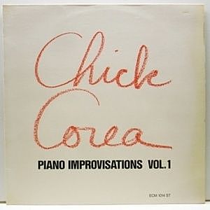 レコード画像：CHICK COREA / Piano Improvisations Vol.1