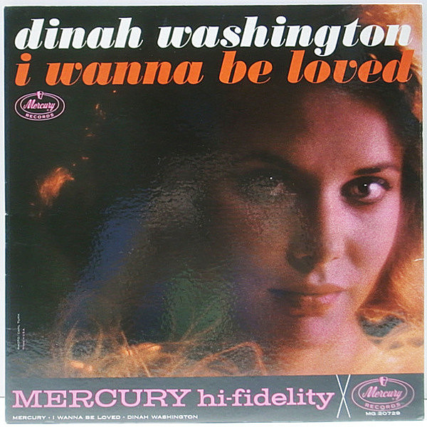 レコードメイン画像：美品 深溝 MONO オリジナル DINAH WASHINGTON I Wanna Be Loved ('62 Mercury) 甘美な歌唱＆選曲も素晴らしい傑作アルバム