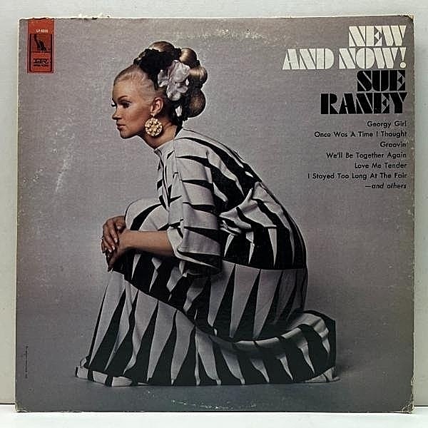 レコードメイン画像：【MONO】USオリジナル SUE RANEY New And Now! ('67 Imperial LP 9355) 実力派の美人シンガー、スー・レイニー 名盤 米モノラル 初回プレス