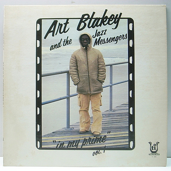 レコードメイン画像：美盤!! USオリジナル ART BLAKEY And The JAZZ MESSENGERS In My Prime Vol.1 ('78 Timeless) Curtis Fullerも復活したド迫力の4管編成