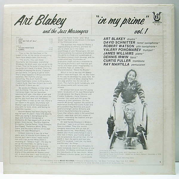 ART BLAKEY / JAZZ MESSENGERS / In My Prime vol.1 (LP