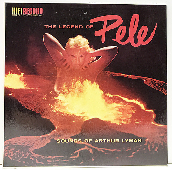 レコードメイン画像：美品 深溝 MONO オリジナル ARTHUR LYMAN The Legend Of Pele ('59 HiFi) アーサー・ライマン EXOTICA レア・エキゾ