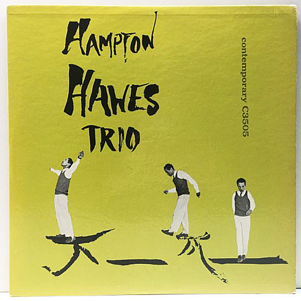 レコードメイン画像：US 完全オリジナル 裏2色刷り HAMPTON HAWES Trio, Vol. 1 ('55 Contemporary) 最高傑作 MONO 深溝 美ジャケット＆プレイも概ね良好！