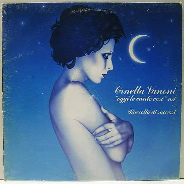 レコードメイン画像：イタリア盤 (ITALY LP) ORNELLA VANONI Oggi Le Canto Cosi ('79 Vanilla) TRISTEZA収録!! オルネラ・ヴァノーニ