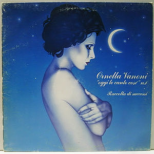 レコード画像：ORNELLA VANONI / Oggi Le Canto Così N.1 - Raccolta Di Successi