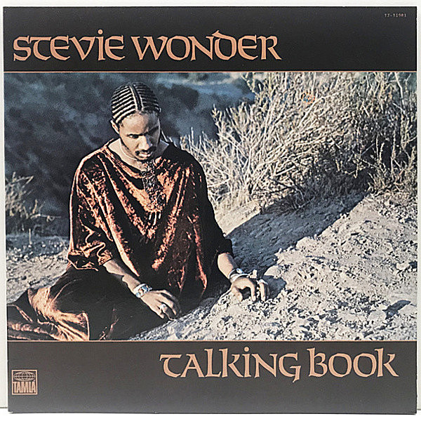 レコードメイン画像：美品 ゲートフォルド仕様 USオリジナル STEVIE WONDER Talking Book ('72 Tamla T-319 L) 米 Lp スティーヴィー・ワンダー 名盤