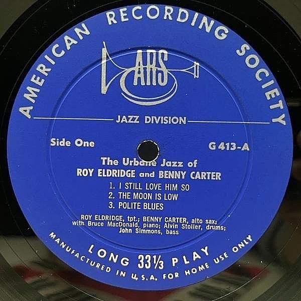 DIZZY GILLESPIE / Jazz Creations Of (LP) / ARS | WAXPEND RECORDS
