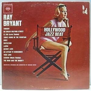 RAY BRYANT / Hollywood Jazz Beat (LP) / Columbia | WAXPEND