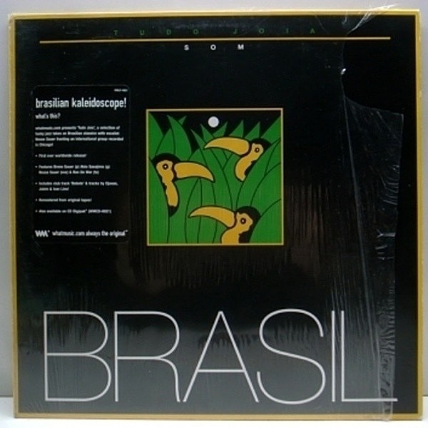 レコードメイン画像：カルト ブラジリアン レア音源 SOM BRASIL Tudo Joia / 再発 LP