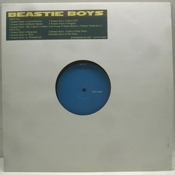 レコードメイン画像：PROMO ONLY! マッシュアップ集 BEASTIE BOYS vs DAVID BOWIE etc