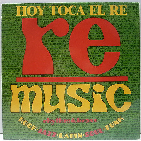 レコードメイン画像：ジャーマン・ジャズ・ファンク・ラテン!! 独オンリー オリジナル RE Hoy Toca El Re ('83 Roxon) マイナー・レア 試聴