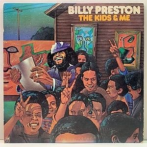 レコード画像：BILLY PRESTON / The Kids & Me