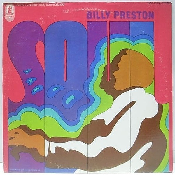 レコードメイン画像：美盤 オリジナル BILLY PRESTON Same／Soul ('69 Buddah) ビリー・プレストン